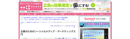 webtan